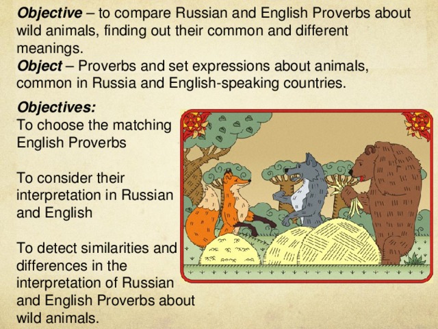 Compare на русском. Proverbs about animals. Proverbs and sayings in English. Proverbs about Russia. Proverbs about Countries.