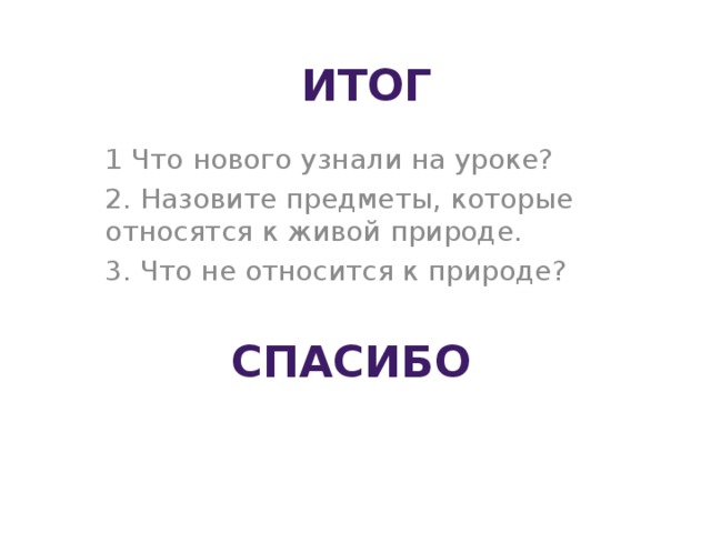 Какая техническая новинка не относится к периоду нового времени телефон метро телевизор