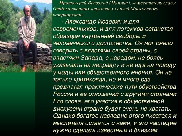 Какие мнения о путях дальнейшего развития страны существовали среди руководства ссср