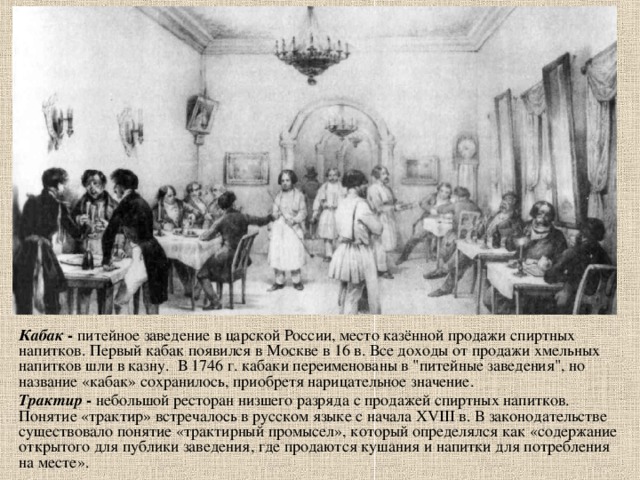 Опорный конспект №2 Тема «маленького человека» Катерина Ивановна Достоин ли сострадания Мармеладов? В чем сущность жизненной драмы Мармеладова? Судьба детей Мир, в котором живут герои Достоевского, – мир «погибших и погибающих» 
