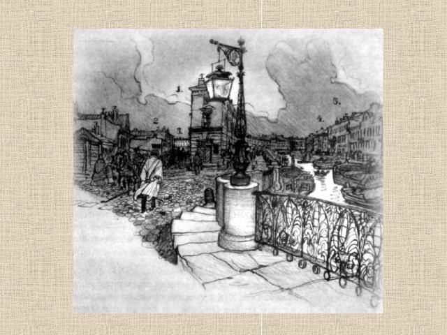 «Вечная Сонечка,  пока мир стоит!» 