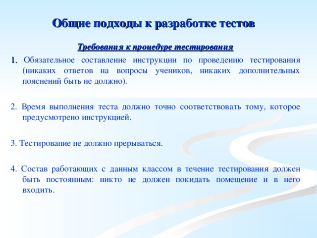 Что относится к итоговым типам проверки знаний по обж