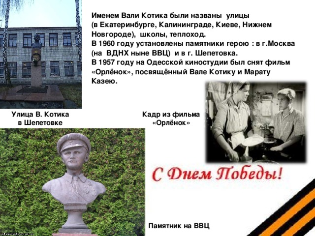 Inaraekb ул вали котика 9 фото