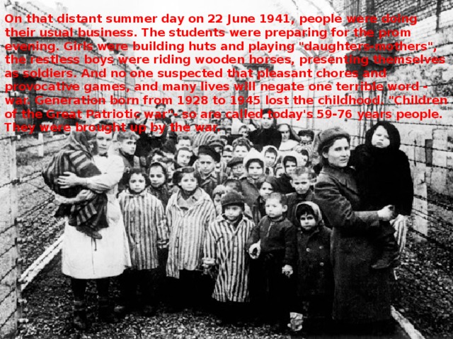 On that distant summer day on 22 June 1941, people were doing their usual business. The students were preparing for the prom evening. Girls were building huts and playing 