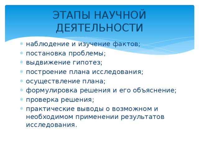 Выдвижение проблемы прав человека на передний план современного