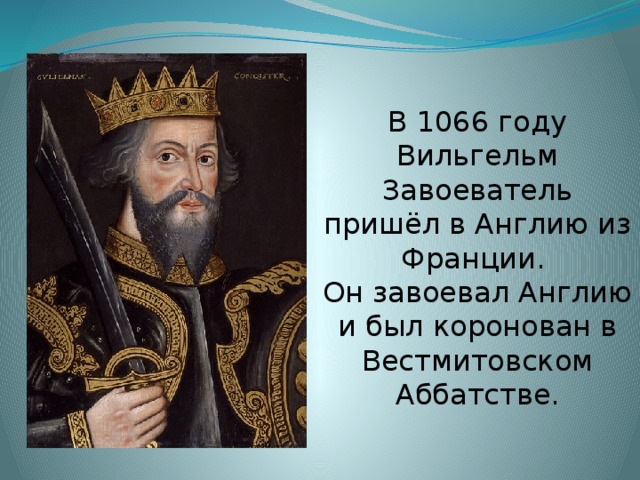 Всё о Великобритании