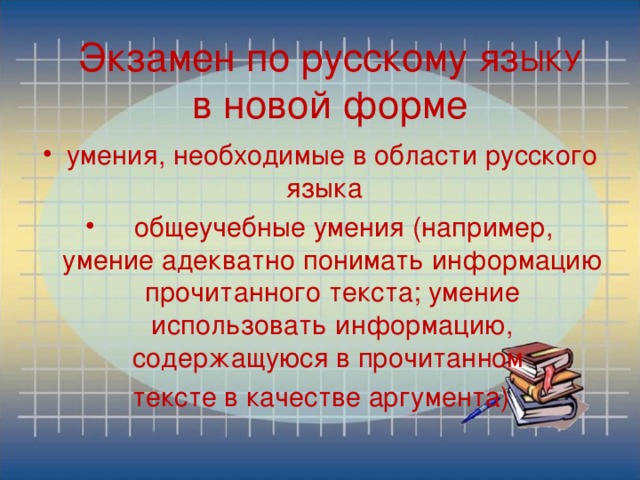 Архикад вылетает при работе с текстом