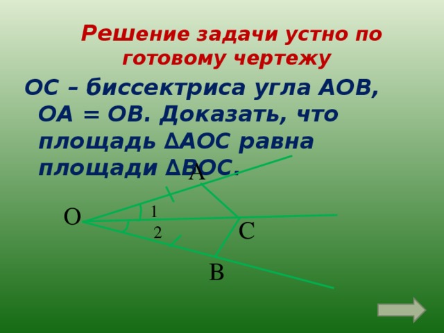 Проект аов что это