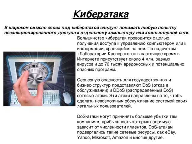 В настоящее время под компьютерной моделью чаще всего понимают какие модели