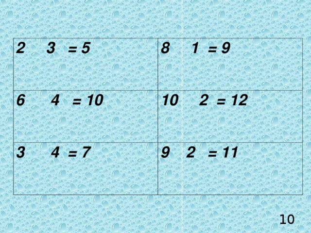 2 3 = 5 8 1 = 9 6 4 = 10 10 2 = 12 3 4 = 7 9 2 = 11 10 