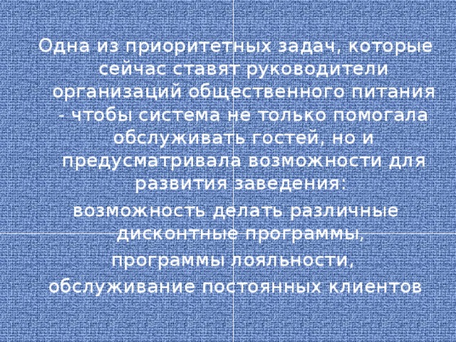 Какое руководство осуществляют руководители организаций