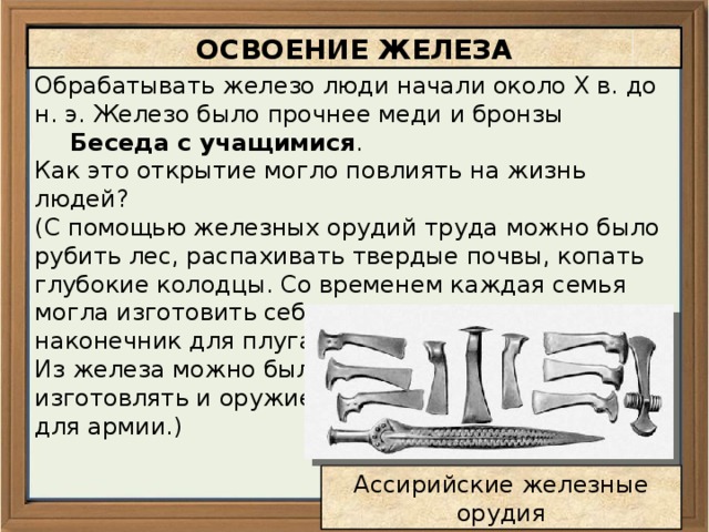 Докажите опытным путем что образец железного купороса содержит ионы железа 3