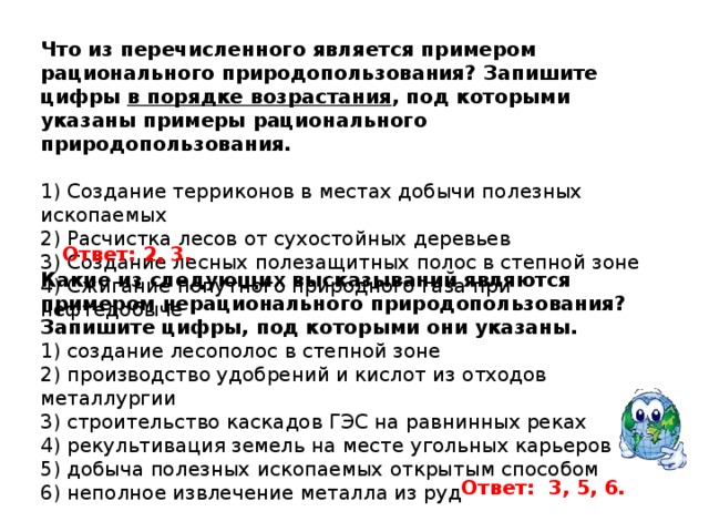 Определите какие из следующих высказываний относительно действий на этапе завершения проекта верны