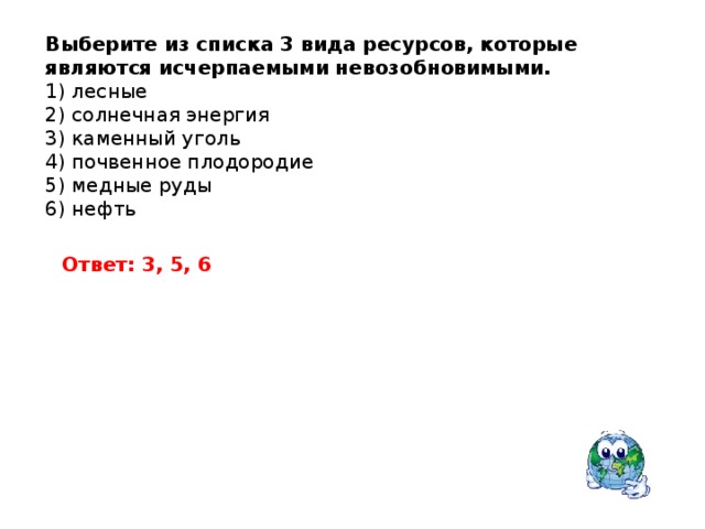 Выберите из списка устройства которые являются роботами микроволновка компьютер