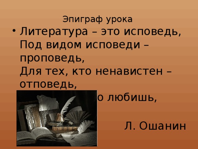 художественный перевод. перевод слова литература. переводре. перевод слова литература. литературный отрывок текста.