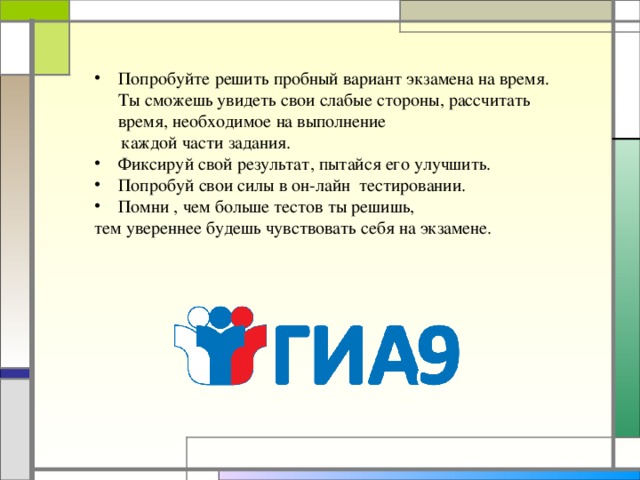 Время на выполнение операции истекло пожалуйста попробуйте еще раз дискорд