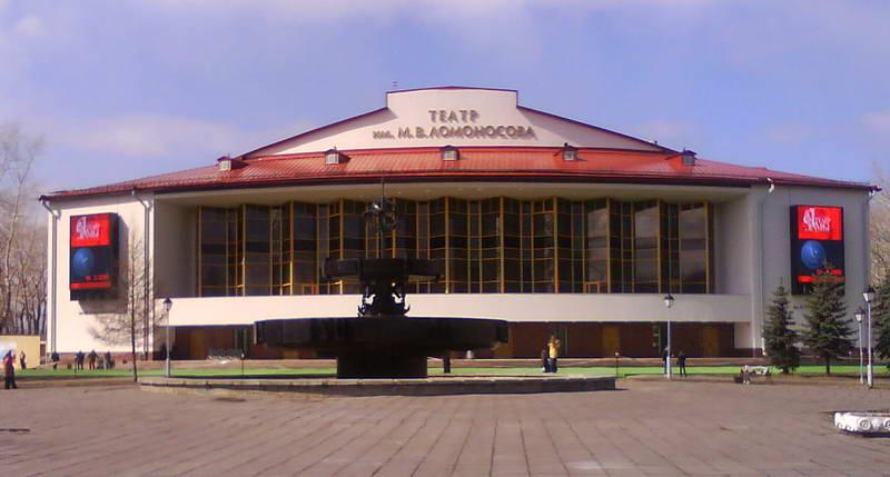 Архдрама архангельск. Архангельский театр драмы имени м. в. Ломоносова. Театр им Ломоносова Архангельск. Ломоносовский театр драмы Архангельск. Ленин театр драмы Архангельск.