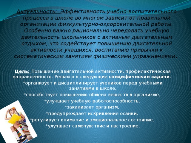 Выполни проект советы самому себе как усовершенствовать свою учебную деятельность 6 класс выполни