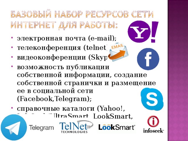 Собственная информация