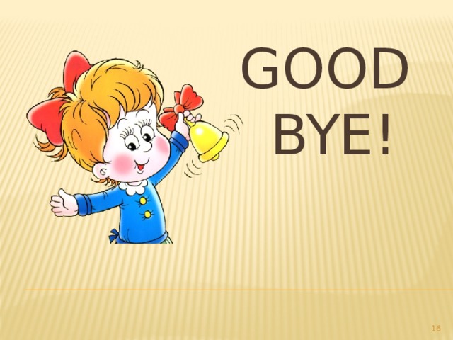 GOOD BYE!