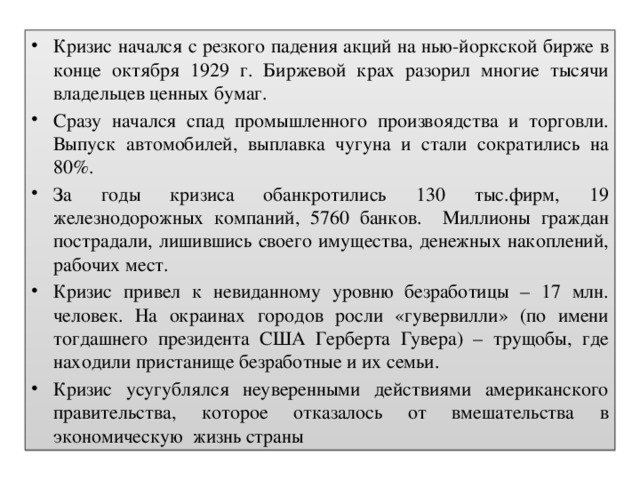 Глобальная проблема которая в конце 20 века выдвинулась на 1 план