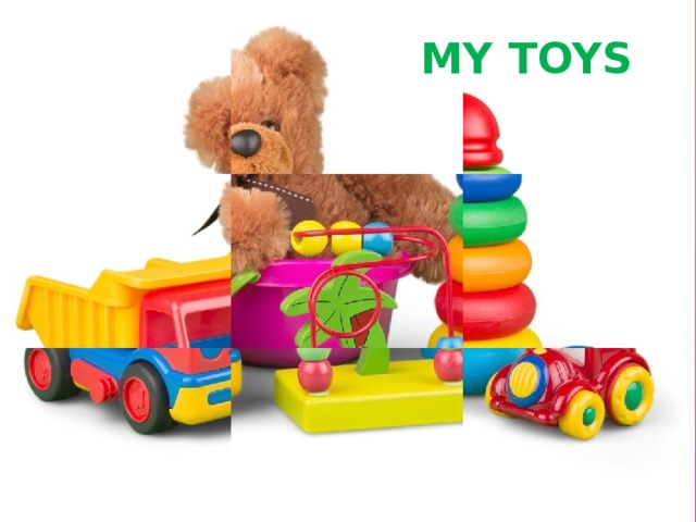 MY TOYS 