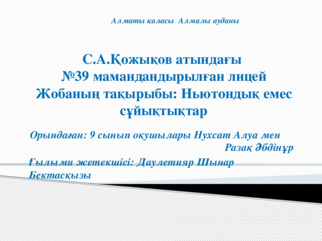 Жетілген орыс әйелдерінің порно видеолары Әжесі 70-тен асқан, жыныстық қатынасқа түсуді қалайды.