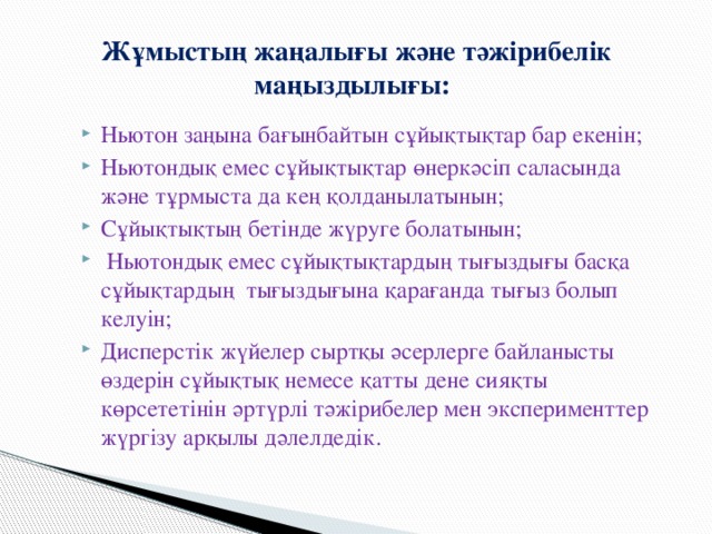 Релинкамен жыныстық қатынас Ресей жұлдыздарының қатысуымен атақты порно