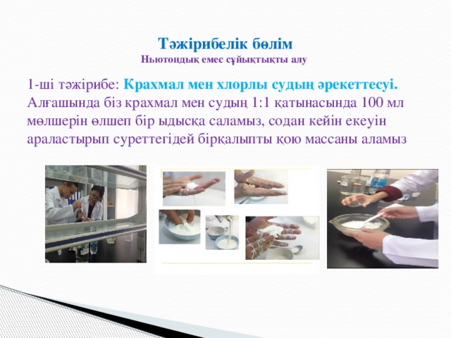 Мен жұдырықтаймын және аламын Мен жұдырықтаймын және аламын