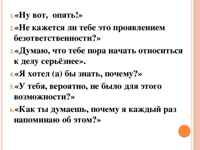 Я хочу опять. Ну вот опять. Ну вот опять работа. Ну вот опять новый день. Ну вот всё опять.