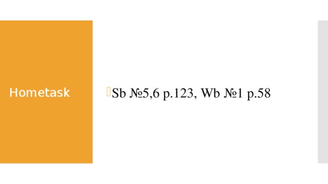 Sb №5,6 p.123, Wb №1 p.58 Hometask 