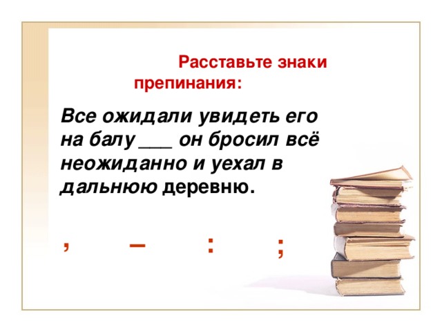 Давайте попытаемся разобраться как умело копить деньги и как их преумножать составьте план текста