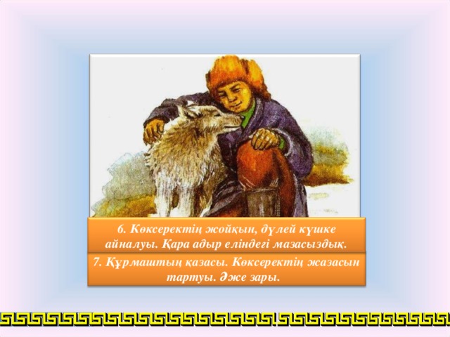 Жалаңаш клитор суреттері