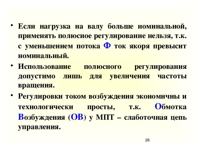 Если чертеж выполнен с уменьшением в 2 раза по отношению к натуральным размерам изделия