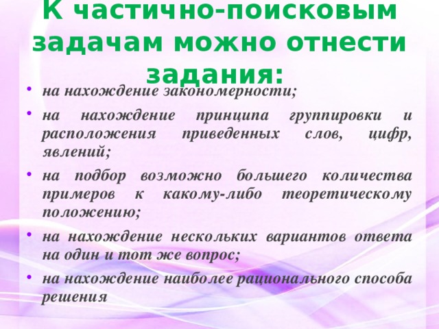 Основные преимущества нелинейных презентаций возможно несколько вариантов ответа