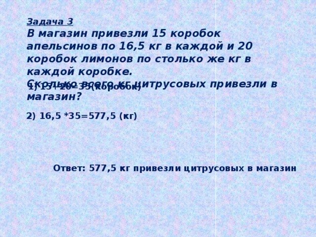 В магазин привезли 42