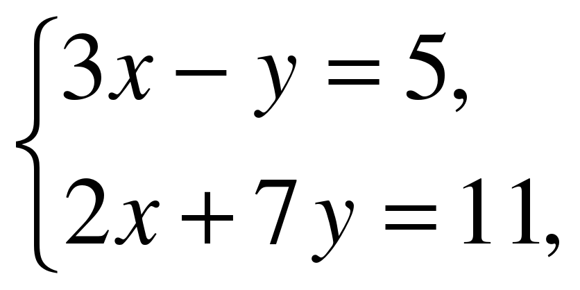 Линейное уравнение с двумя неизвестными самостоятельная работа