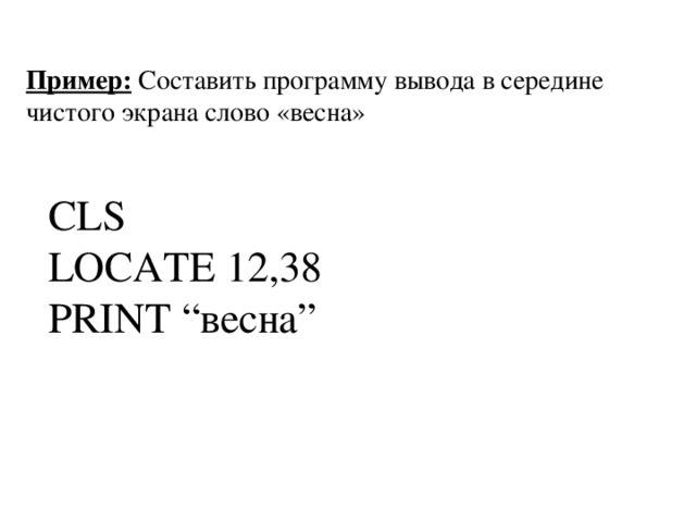 Политика чистого стола и чистого экрана