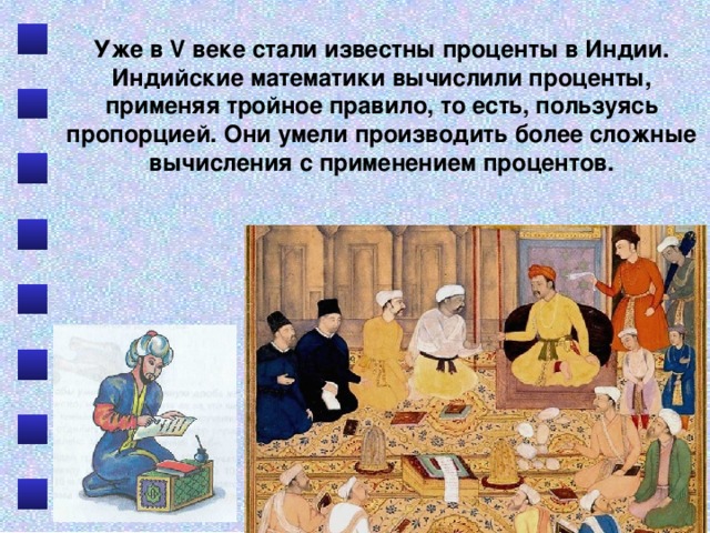 Век стали