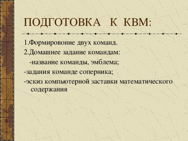 За минуту от бревна отпиливают метр за сколько минут распилят бревно 5 метров