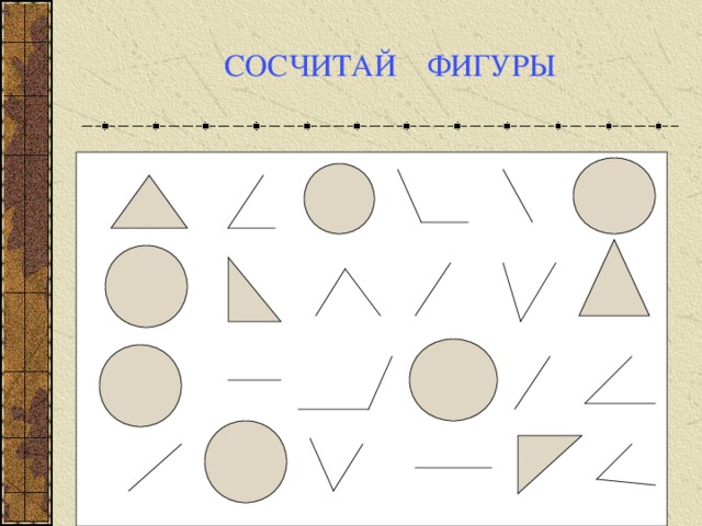 За минуту от бревна отпиливают метр за сколько минут распилят бревно 5 метров