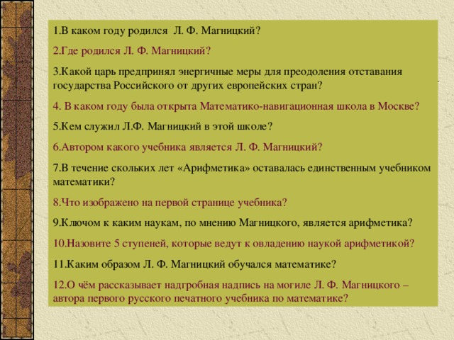 За минуту от бревна отпиливают метр за сколько минут распилят бревно 5 метров