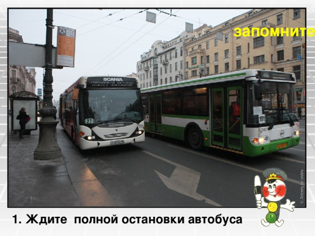 Перенесли остановку автобуса