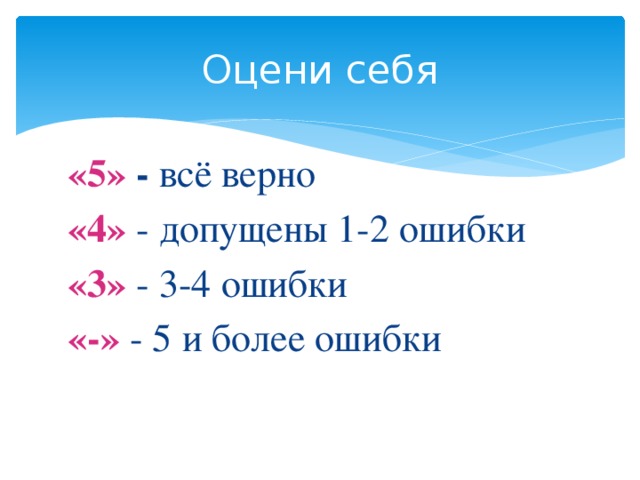 7 класс презентация морфологический разбор наречия