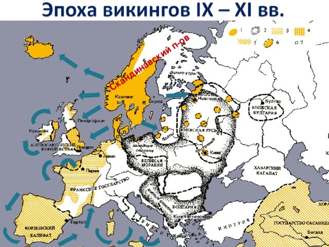 Скандинавский п-ов 