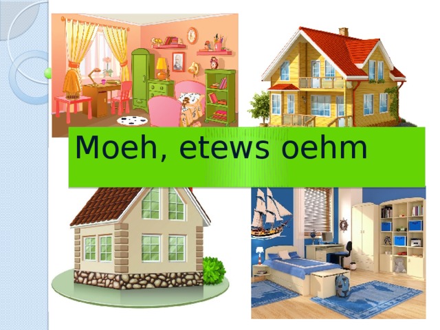 Moeh, etews oehm 