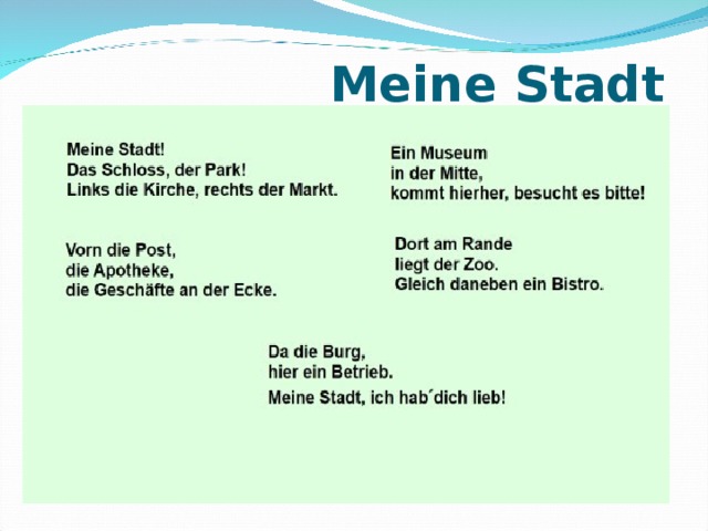 Stadt перевод. Стих на немецком meine Stadt. Meine Stadt стихотворение. Немецкий язык 6 класс meine Stadt. Задания по теме meine Stadt.