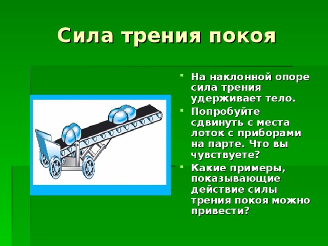 Примеры силы характера в реальной жизни