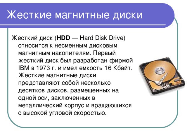 У каких лазерных дисков емкость 650 700 мбайт