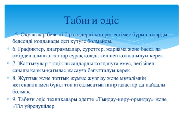 Сексуалдық киімдегі порно